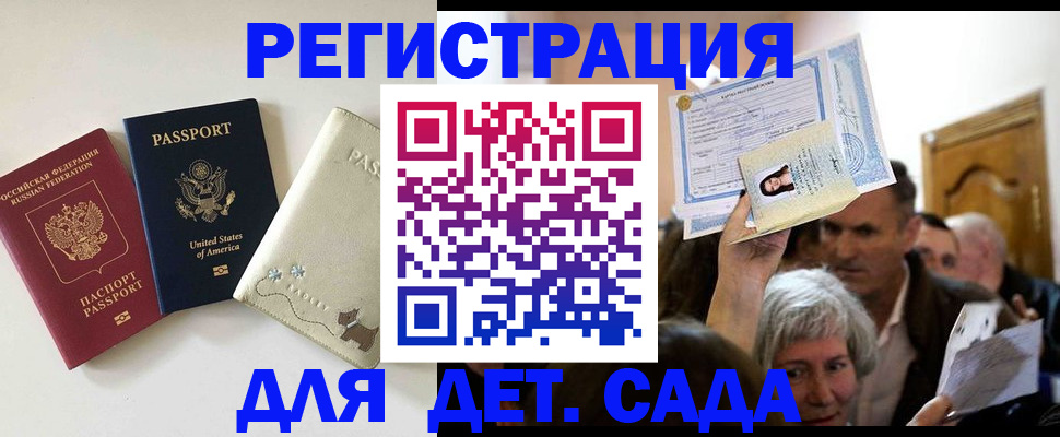 временная регистрация поиск в Талдоме