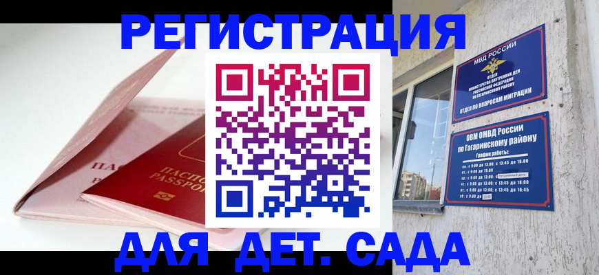 форма 3 в Талдоме