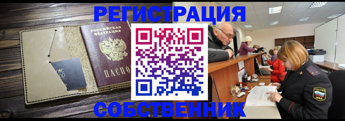 временная регистрация госуслуги в Талдоме